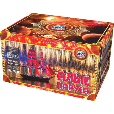 Алые паруса Фейерверк купить в Южно-Сахалинске | yuzhno-sahalinsk.salutsklad.ru