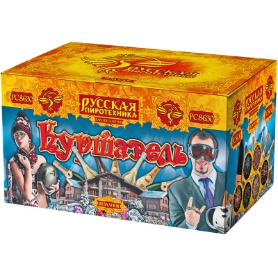 Куршавель Салют купить в Южно-Сахалинске | yuzhno-sahalinsk.salutsklad.ru