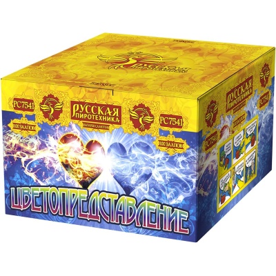 Цветопредставление New Батарея салютов купить в Южно-Сахалинске | yuzhno-sahalinsk.salutsklad.ru