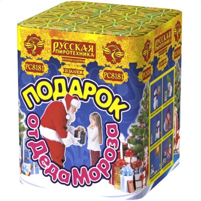 Подарок от Деда Мороза New Салют купить в Южно-Сахалинске | yuzhno-sahalinsk.salutsklad.ru