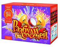 Разбуди соседей Салют купить в Южно-Сахалинске | yuzhno-sahalinsk.salutsklad.ru