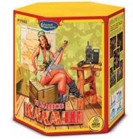 Калаш Фейерверк купить в Южно-Сахалинске | yuzhno-sahalinsk.salutsklad.ru