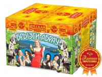 Брызги Абрау Салют купить в Южно-Сахалинске | yuzhno-sahalinsk.salutsklad.ru