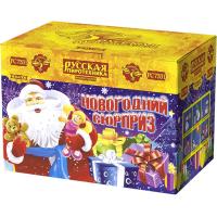 Новогодний сюрприз New Батарея салютов купить в Южно-Сахалинске | yuzhno-sahalinsk.salutsklad.ru