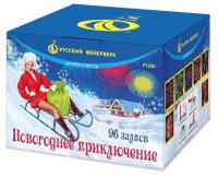 Новогоднее приключение 96 Фейерверк купить в Южно-Сахалинске | yuzhno-sahalinsk.salutsklad.ru