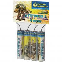 Апгрейд Петарды купить в Южно-Сахалинске | yuzhno-sahalinsk.salutsklad.ru