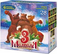 Три медведя фейерверк купить в Южно-Сахалинске | yuzhno-sahalinsk.salutsklad.ru