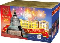 Царь-Колокол Салют купить в Южно-Сахалинске | yuzhno-sahalinsk.salutsklad.ru