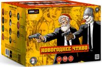 Новогоднее чтиво Фейерверк купить в Южно-Сахалинске | yuzhno-sahalinsk.salutsklad.ru