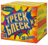 Треск и блеск Батарея салютов купить в Южно-Сахалинске | yuzhno-sahalinsk.salutsklad.ru