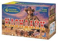 Клондайк Салют купить в Южно-Сахалинске | yuzhno-sahalinsk.salutsklad.ru