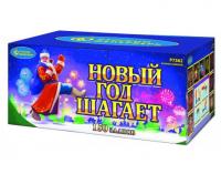 Новый год шагает Фейерверк купить в Южно-Сахалинске | yuzhno-sahalinsk.salutsklad.ru