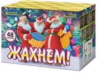 Жахнем! Фейерверк купить в Южно-Сахалинске | yuzhno-sahalinsk.salutsklad.ru