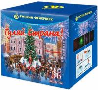 Гуляй страна! Фейерверк купить в Южно-Сахалинске | yuzhno-sahalinsk.salutsklad.ru