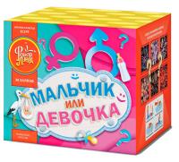 Мальчик или девочка Д Фейерверк купить в Южно-Сахалинске | yuzhno-sahalinsk.salutsklad.ru