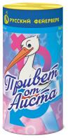 Привет от аиста Пиротехнический фонтан купить в Южно-Сахалинске | yuzhno-sahalinsk.salutsklad.ru