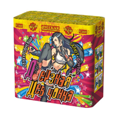 Дерзкая девчонка Фонтан фейерверк купить в Южно-Сахалинске | yuzhno-sahalinsk.salutsklad.ru