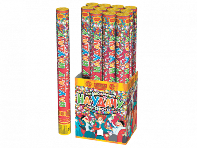 На удачу 50 Пневматическая хлопушка купить в Южно-Сахалинске | yuzhno-sahalinsk.salutsklad.ru