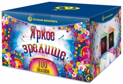 Яркое зрелище Салют купить в Южно-Сахалинске | yuzhno-sahalinsk.salutsklad.ru