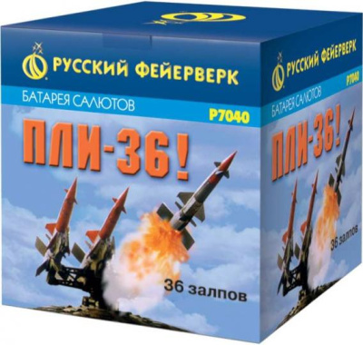 Пли-36 Фейерверк купить в Южно-Сахалинске | yuzhno-sahalinsk.salutsklad.ru