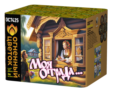 Моя отрада Салют купить в Южно-Сахалинске | yuzhno-sahalinsk.salutsklad.ru