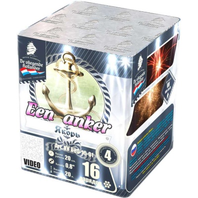 Якорь Салют купить в Южно-Сахалинске | yuzhno-sahalinsk.salutsklad.ru