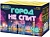 Город не спит Салют купить в Южно-Сахалинске | yuzhno-sahalinsk.salutsklad.ru