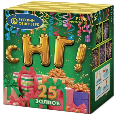 С НГ! Батарея салютов купить в Южно-Сахалинске | yuzhno-sahalinsk.salutsklad.ru