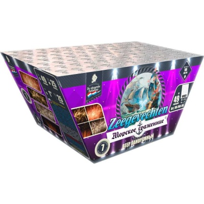 Морское сражение Салют купить в Южно-Сахалинске | yuzhno-sahalinsk.salutsklad.ru