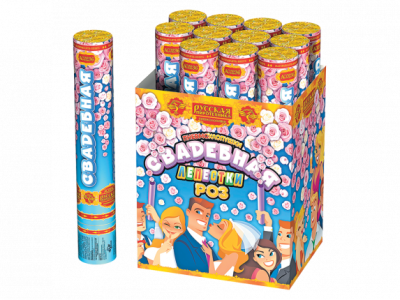 Свадебная 30-1 Пневматическая хлопушка купить в Южно-Сахалинске | yuzhno-sahalinsk.salutsklad.ru