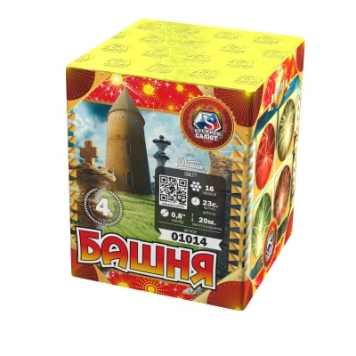 Башня Батарея салютов купить в Южно-Сахалинске | yuzhno-sahalinsk.salutsklad.ru