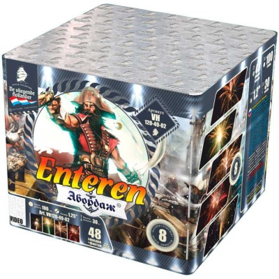 Абордаж Батарея салютов купить в Южно-Сахалинске | yuzhno-sahalinsk.salutsklad.ru