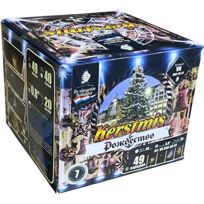 Рождество Салют купить в Южно-Сахалинске | yuzhno-sahalinsk.salutsklad.ru