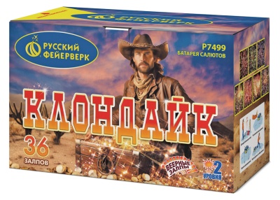 Клондайк Салют купить в Южно-Сахалинске | yuzhno-sahalinsk.salutsklad.ru