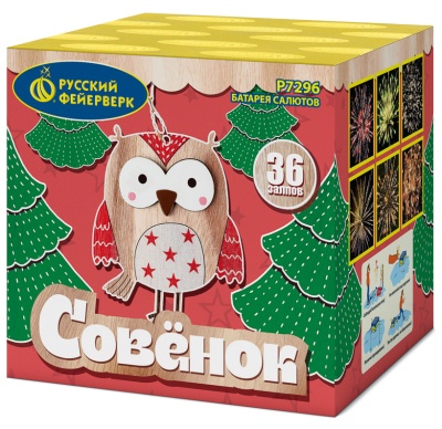 Совёнок Фейерверк купить в Южно-Сахалинске | yuzhno-sahalinsk.salutsklad.ru