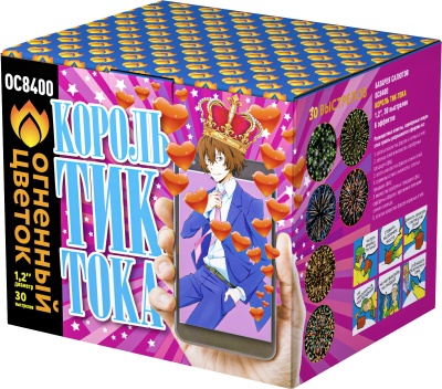 Король Тик-Тока Батарея салютов купить в Южно-Сахалинске | yuzhno-sahalinsk.salutsklad.ru