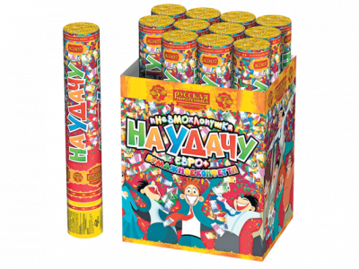 На удачу 30 Пневматическая хлопушка купить в Южно-Сахалинске | yuzhno-sahalinsk.salutsklad.ru