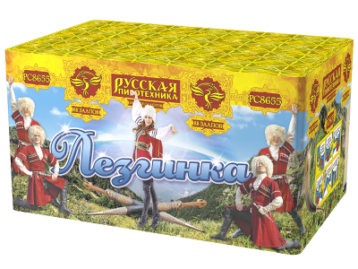 Лезгинка Фейерверк купить в Южно-Сахалинске | yuzhno-sahalinsk.salutsklad.ru