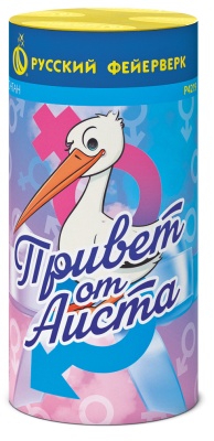 Привет от аиста Пиротехнический фонтан купить в Южно-Сахалинске | yuzhno-sahalinsk.salutsklad.ru