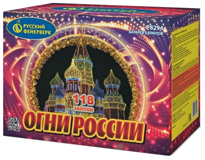 Огни России Батарея салютов купить в Южно-Сахалинске | yuzhno-sahalinsk.salutsklad.ru