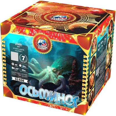 Осьминог Батарея салютов купить в Южно-Сахалинске | yuzhno-sahalinsk.salutsklad.ru