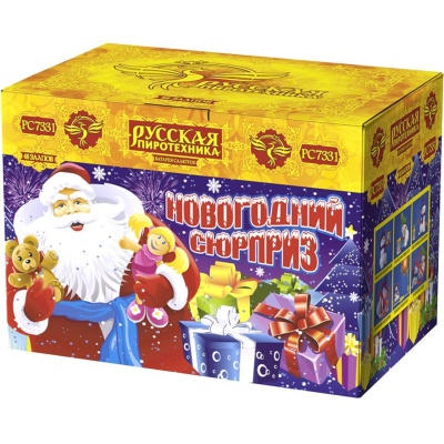 Новогодний сюрприз New Батарея салютов купить в Южно-Сахалинске | yuzhno-sahalinsk.salutsklad.ru