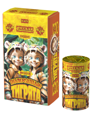 Полосатые тигрята Фонтан пиротехнический купить в Южно-Сахалинске | yuzhno-sahalinsk.salutsklad.ru