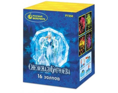 Снежная королева Фейерверк купить в Южно-Сахалинске | yuzhno-sahalinsk.salutsklad.ru