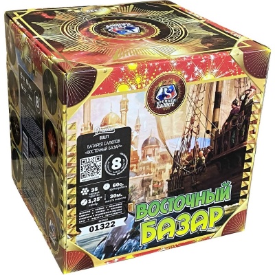 Восточный базар Фейерверк купить в Южно-Сахалинске | yuzhno-sahalinsk.salutsklad.ru