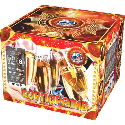 Корпоратив Фейерверк купить в Южно-Сахалинске | yuzhno-sahalinsk.salutsklad.ru