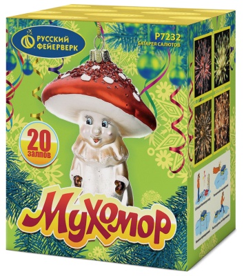 Мухомор Батарея салютов купить в Южно-Сахалинске | yuzhno-sahalinsk.salutsklad.ru